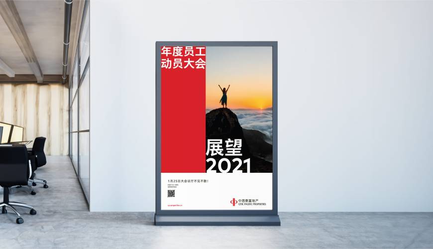 兴庆区优秀的包装设计工作室